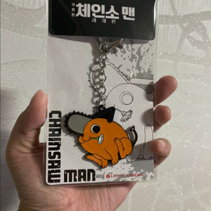 체인소맨 포치타 키링