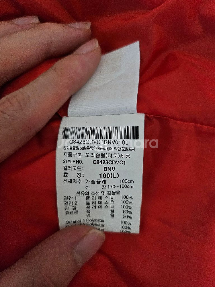 르꼬끄 패딩 조끼--3