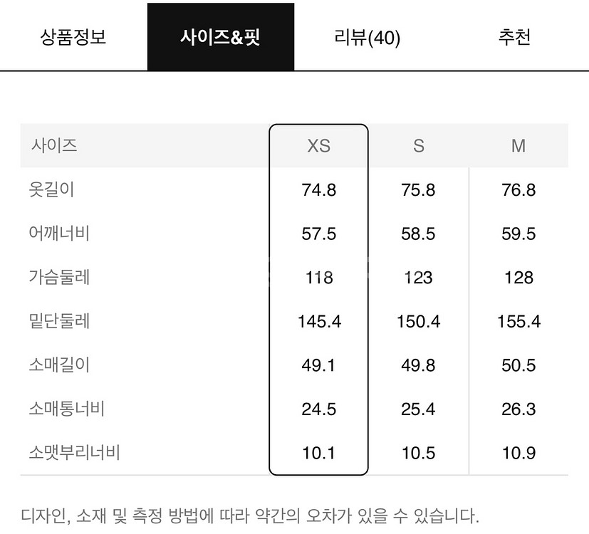 빈폴 바람막이 점퍼 xs--6