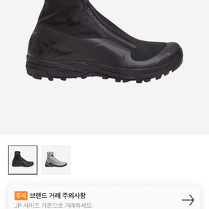 살로몬 xa-alpine 2 black 270