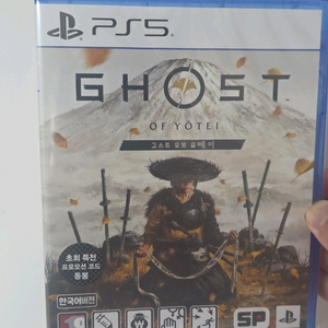 ps5 고스트오브요테이 초회판(미개봉) 부산.거제