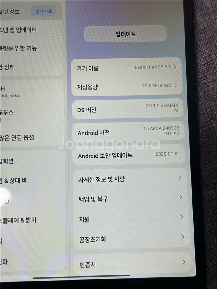 레드미 패드 SE 8.7 64GB 태블릿--2