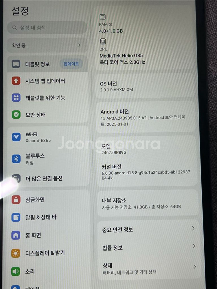 레드미 패드 SE 8.7 64GB 태블릿--3