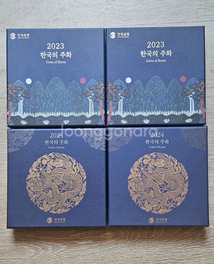 2023년 2024년 한국의주화 민트세트 팝니다--0