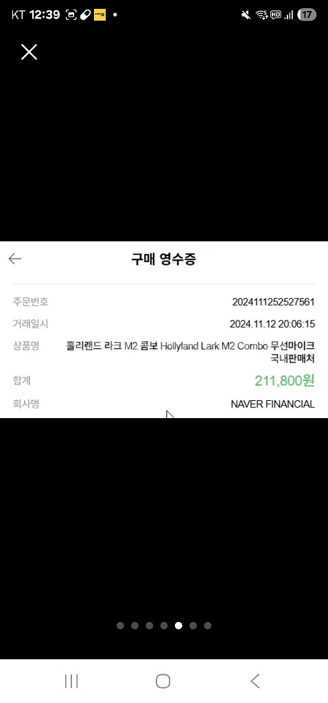홀리랜드 라크 M2 콤보 무선마이크--4