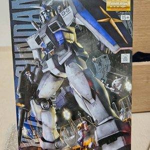 MG G3 건담 2.0
