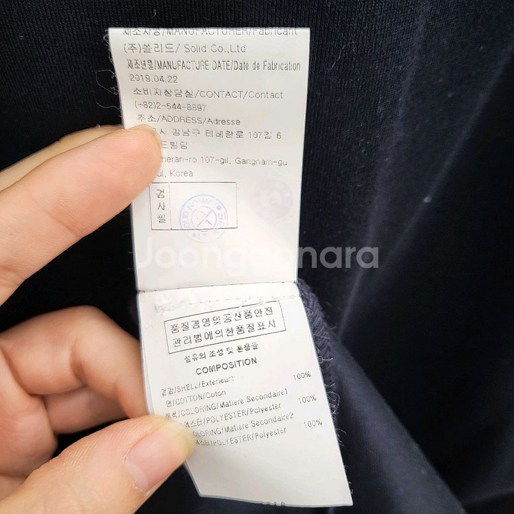 솔리드옴므 반팔티 새상품--8