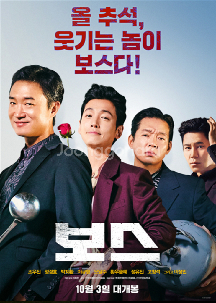 롯데시네마 1인권 보스 연의편지 어쩔수가없다영화예매--0