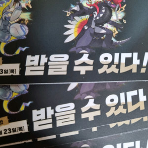 포켓몬 바이올렛 스칼렛 이로치 코라이돈 미라이돈 코드