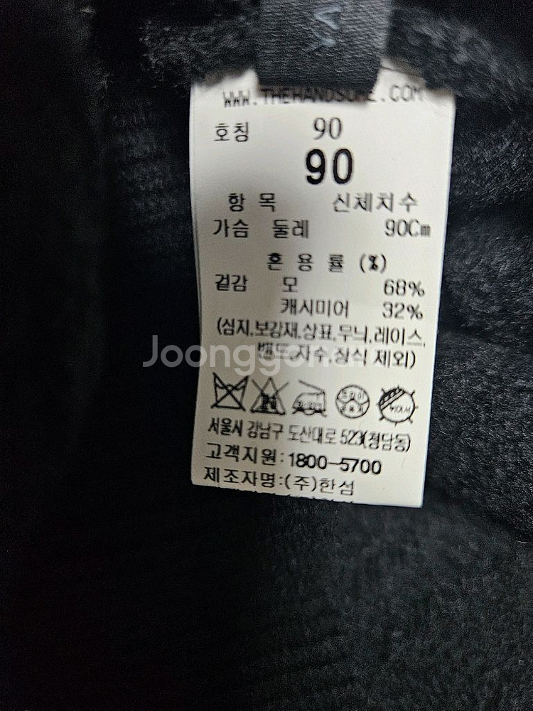 더캐시미어 캐쉬미어 폼폼 가디건 (랑방,마인,타임,더캐--6