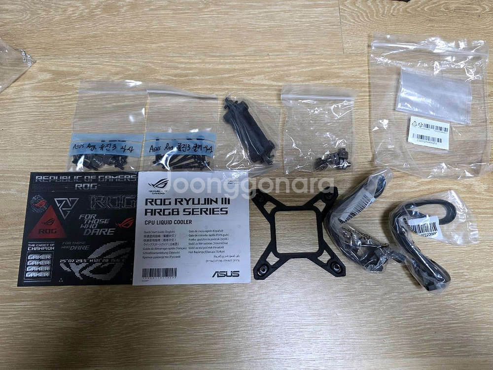 (부산)ASUS RYUJIN3/류진3 360 ARGB--9