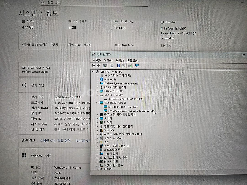 서피스 랩탑 스튜디오 i7 16GB 512G 필기가능--3