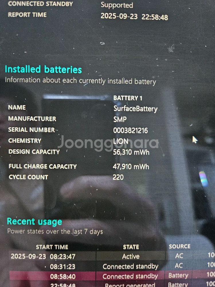 서피스 랩탑 스튜디오 i7 16GB 512G 필기가능--4