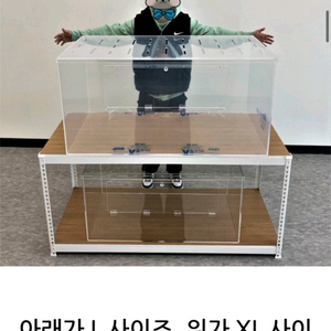 햄스터 케이지 800~1200 사이즈 팝니다