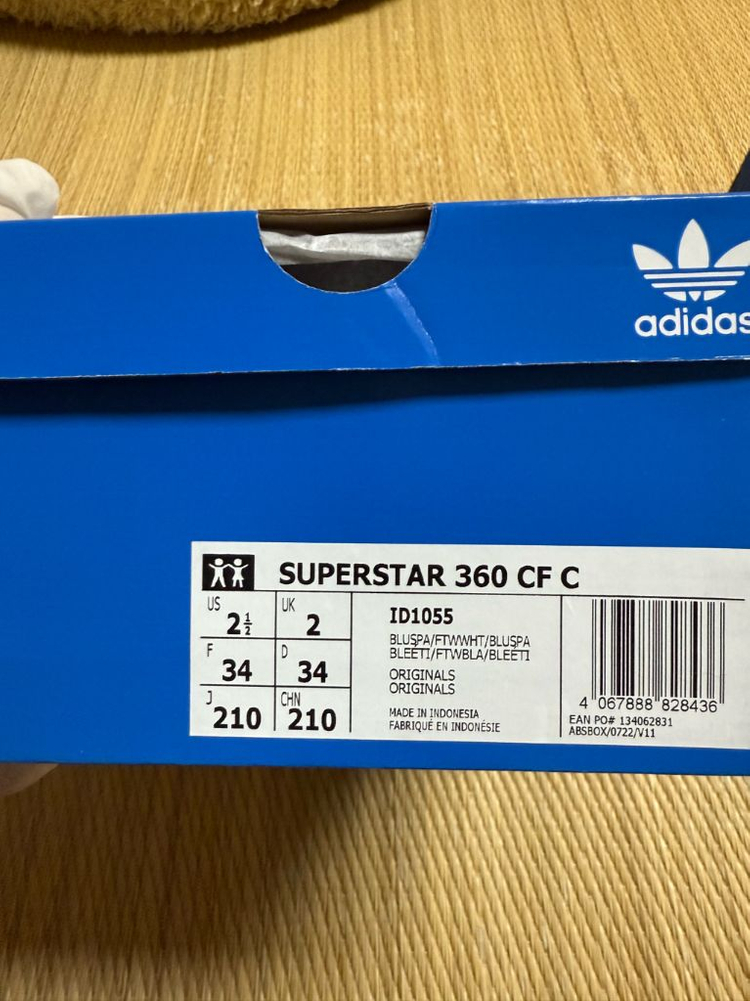 아디다스 슈퍼스타 210 운동화 새상품 키즈 운동화 이미지