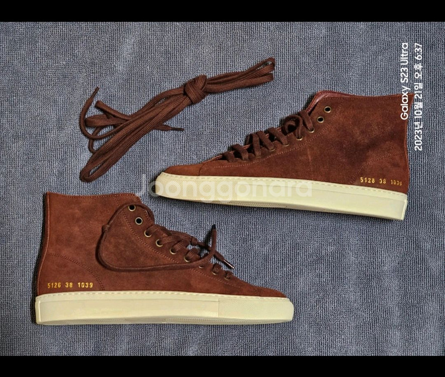 커몬 프로젝트 38--2