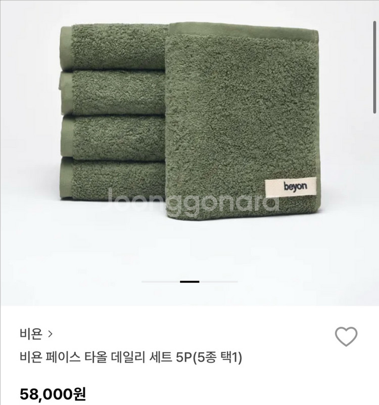 비욘 페이스타월 5피스 (새상품)--0