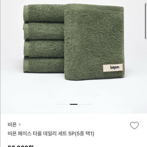 비욘 페이스타월 5피스 (새상품)