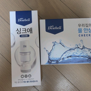 듀벨 싱크애 (코브라용), 필터 일괄판매
