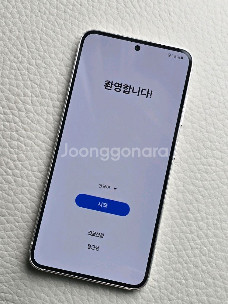 갤럭시 S23 512GB 크림색상(자급제)--1