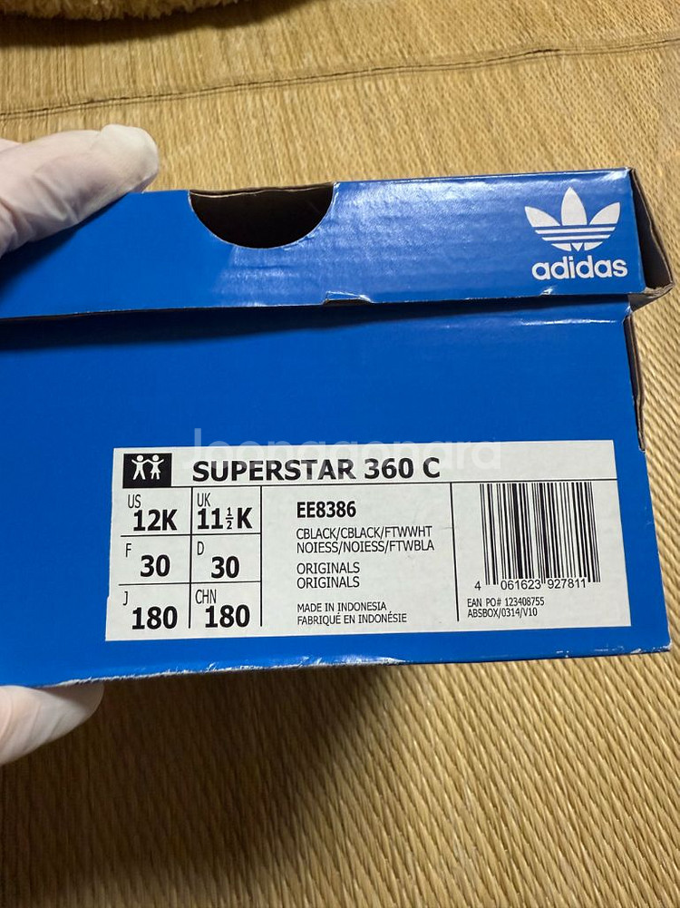 아디다스 아동 슈퍼스타 360 C 180사이즈--3