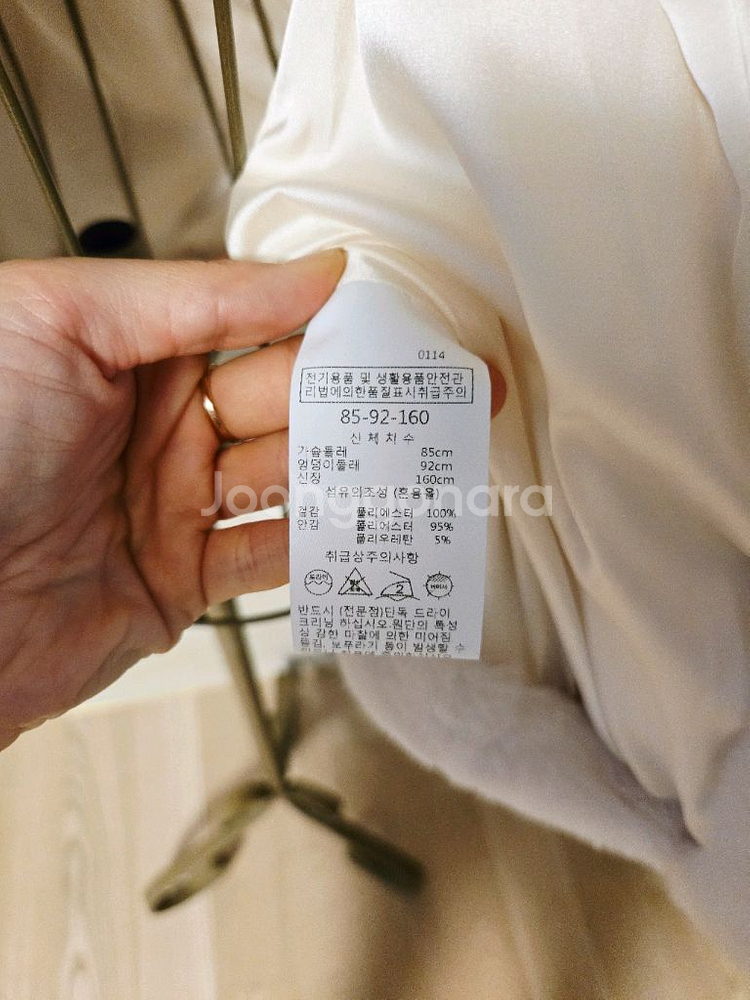 [55] 밍크 페이크 자켓--4