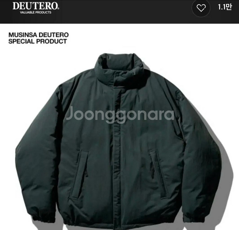 듀테로 패딩점퍼--0