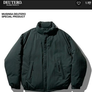 듀테로 패딩점퍼