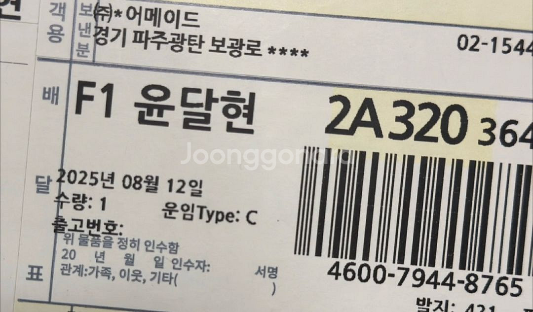에어메이드 초고속 진공블렌더 블렌딕V 350V (촬영용--2