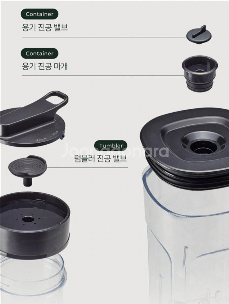 에어메이드 초고속 진공블렌더 블렌딕V 350V (촬영용--8