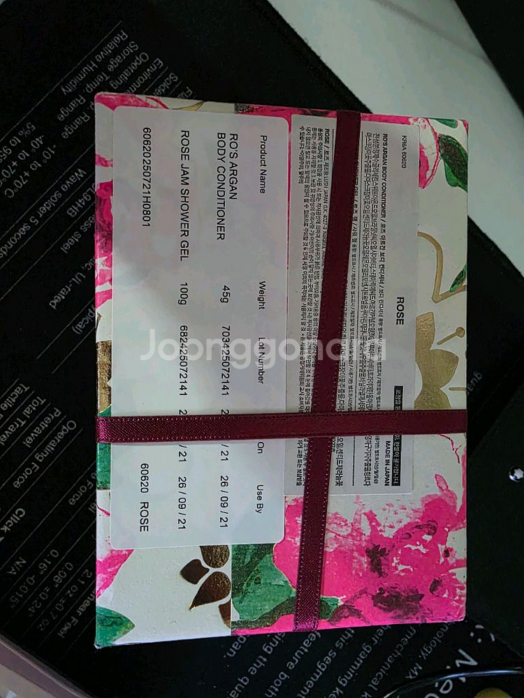 러쉬 바디컨디셔너,샤워젤 일괄판매합니다.--0