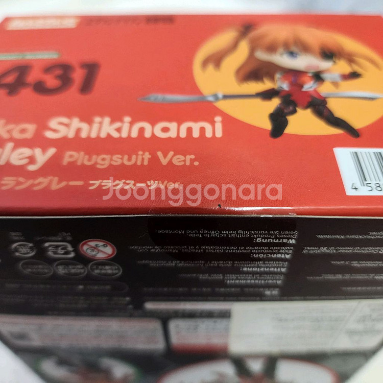 넨도로이드 1431 에반게리온 아스카 시키나미 랑그레이--3