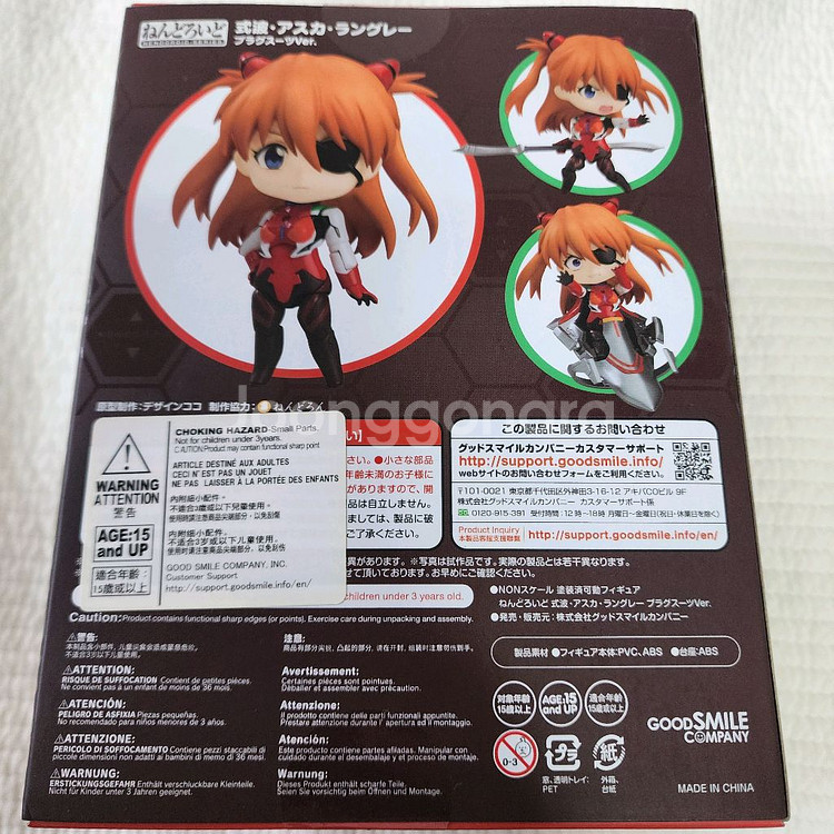 넨도로이드 1431 에반게리온 아스카 시키나미 랑그레이--1