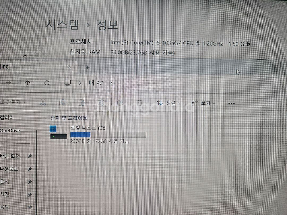 LG그램 노트북 15인치 !5-10세대/램24/SSD2--6