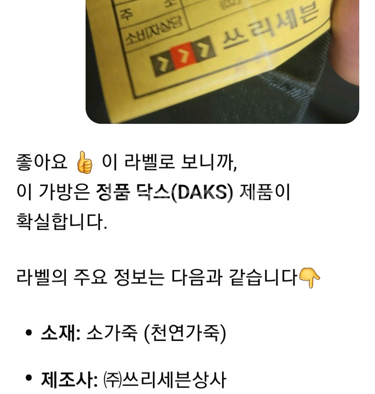 닥스 소가죽 미니 백팩입니다 상태 좋아요- 색상은 블랙--7