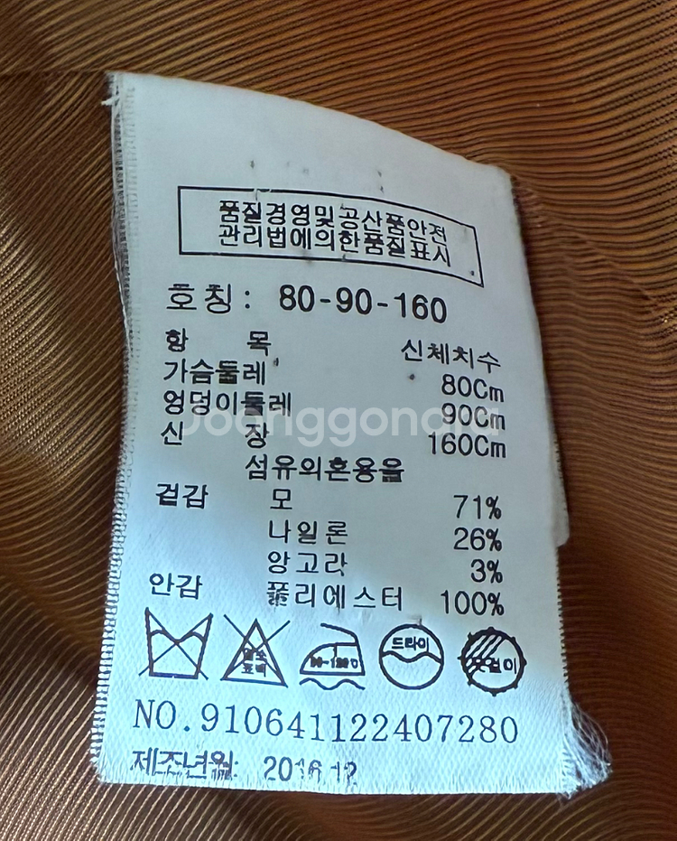 스튜디오톰보이 롱코트--6