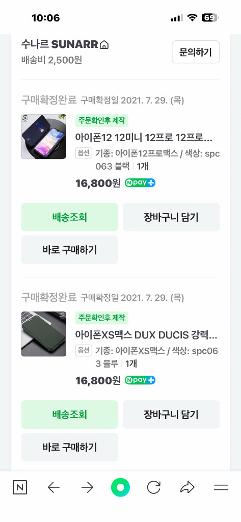 아이폰12프로맥스 DUX DUCIS 케이스 블랙 이미지