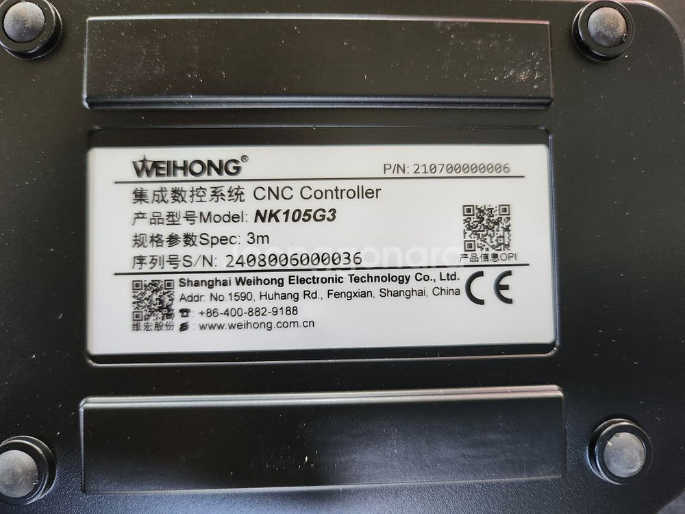 NK105 G3 핸들 콘트롤러--2