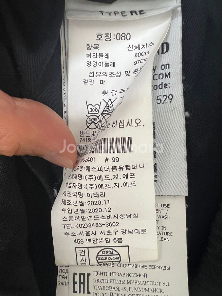 백화점) 스톤아일랜드 린넨 반바지 (28~30)--2