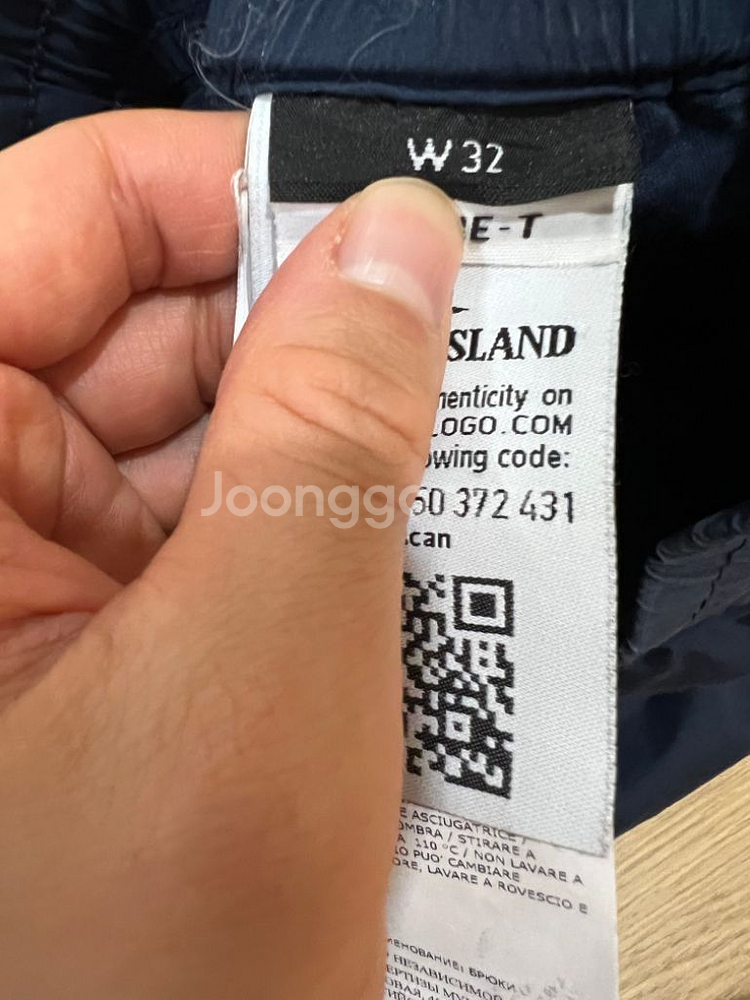 백화점) 스톤아일랜드 조거팬츠 32~34 (새상품급)--2