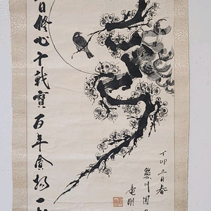수묵화 매화도문 그림