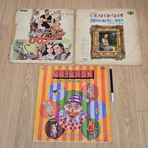 레트로 옛날 희귀 LP판