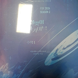 이해원 설맞이 uaa dcaf 폴라리스 오리온 이로운