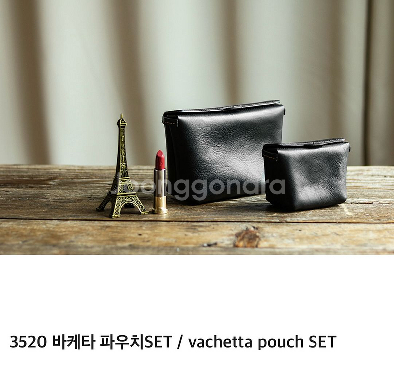 헤비츠 3520 바케타 파우치 베이직 블랙--0