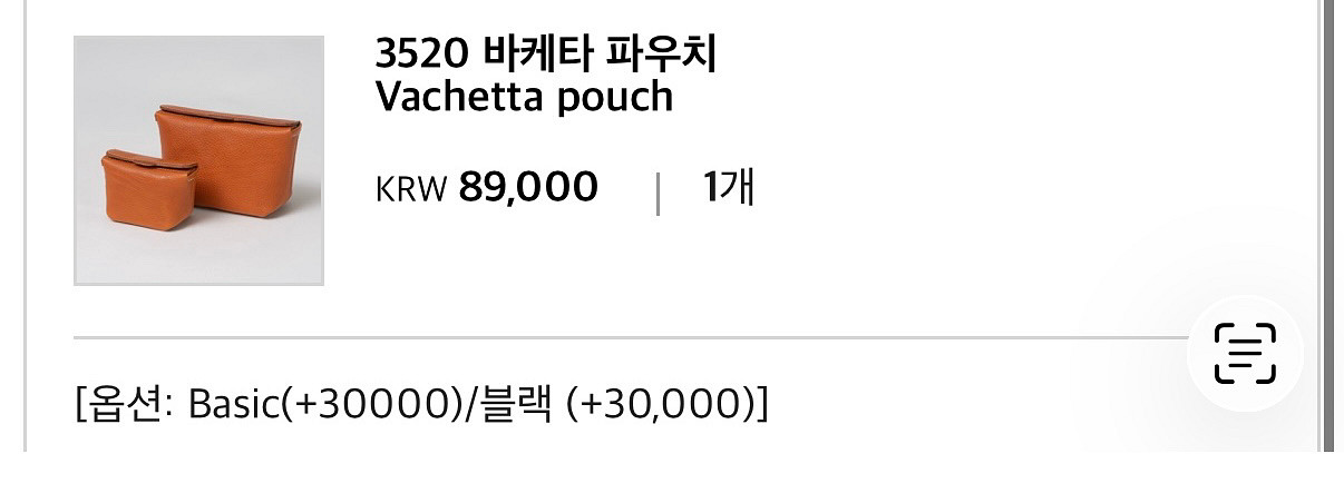 헤비츠 3520 바케타 파우치 베이직 블랙--4