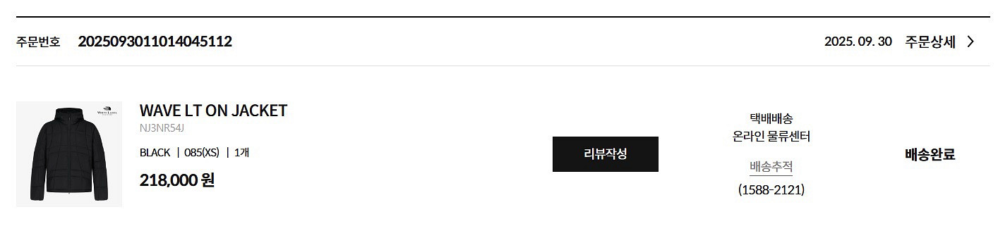 [XS]노스페이스 웨이브 LT 온 자켓 블랙--2