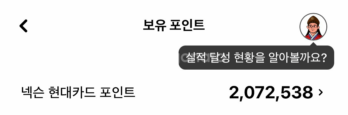 넥슨 현대카드 포인트 90%로 판매합니다--0