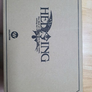 헬싱 블루레이 한정판