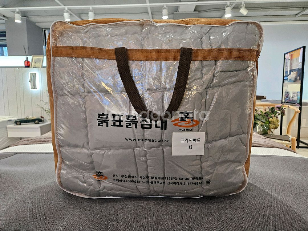 흙표흙침대 정품패드 미사용 새상품--0