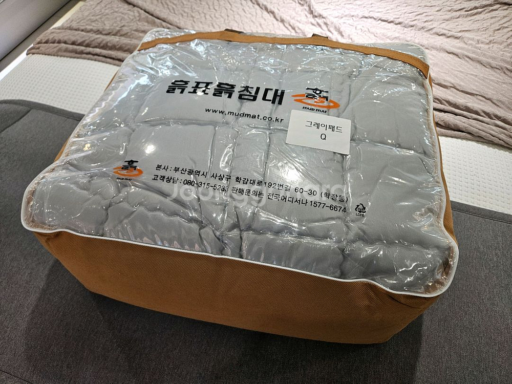 흙표흙침대 정품패드 미사용 새상품--1